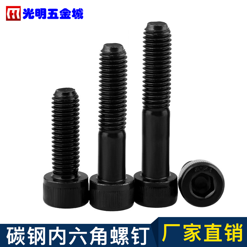 英制相機架緊固螺釘 三腳架攝影架 圓柱頭內六角螺絲 1/4-20系列在類目 五金/工具, 緊固件, 螺釘中 - 來自Buy2taobao.com提供專業的淘寶代購服務