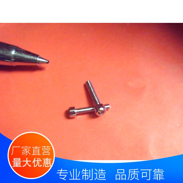 美制螺钉 圆柱头内六角螺丝0#-80, #1-72*3/8UNF|msdalam kategori perkakasan/alat, fastener, skru - dari Buy2taobao.com untuk memberikan perkhidmatan ejen Taobao profesional membeli