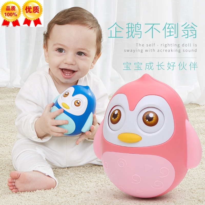 Baby Toys Tumbler Nodding dolls 3-6-9-12 men and women baby Early education Puzzle children 0-1 yearin the Toy/Childs/Puzzle/Building block/Model , Child Bell/Cloth Play/Appease toys , Tumbler category - from Buy2taobao.com to provide professional Taobao agent buy service
