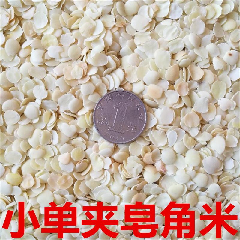 Little Gleditsia sinensis 100g Yunnan wild Lotus child collocation Peach gum Xueyanin the Traditional nourishing food , Other traditional tonic , Cassia meters category - from Buy2taobao.com to provide professional Taobao agent buy service