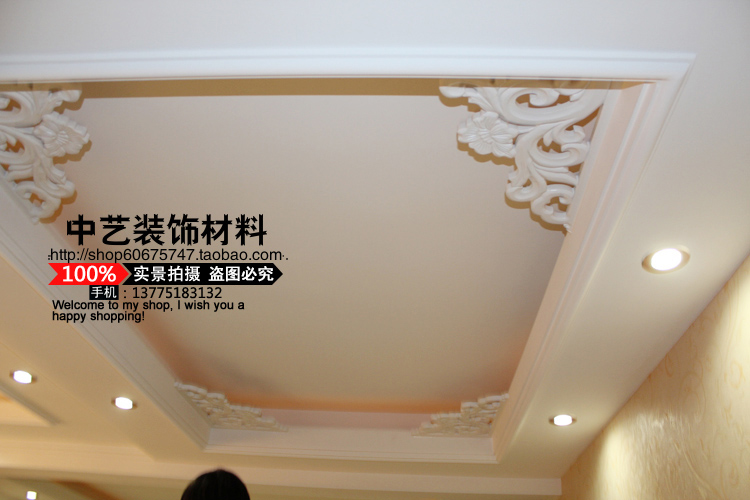 定做密度板雕花镂空通花板客厅餐厅顶上四边装饰雕刻角花欧式风格在类目 基础建材, 雕花件系列, 通花板中 - 来自Buy2taobao.com提供专业的淘宝代购服务