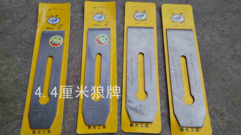 包邮刨刀 刨铁 金兔牌 组合刨刀片 刨刀手工 贴钢刨铁 木工工具|msdalam kategori perkakasan/alat, alat pemotong, besi Plane - dari Buy2taobao.com untuk memberikan perkhidmatan ejen Taobao profesional membeli