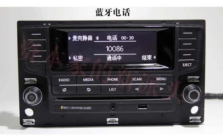 高七凌度CD机,通话 车用 家用sd卡 家用音乐 CD USB SD卡 AUX|ruв категории автомобиль/товаров/аксессуары/переоснащение, Автомобильная аудио - видео/средства электронной/приборов, Автомобильная аудио - видео, бортовой CD машина - от Buy2taobao.com для оказания профессиональной услуги покупки агента Taobao