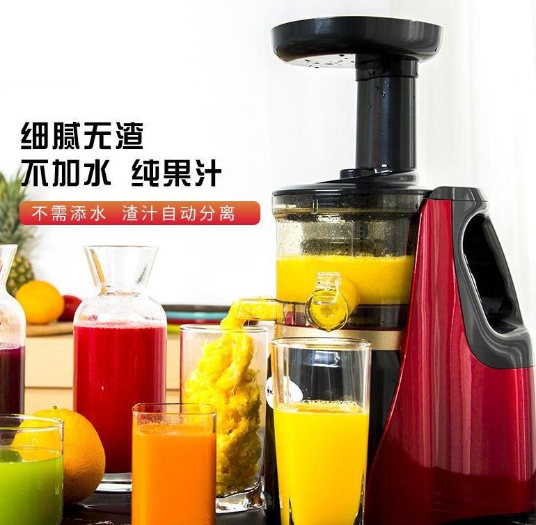 小孩榨汁机家用全自动电动多功能料理按压式老人防水水果机神器|ruв категории кухонные приборы, соковыжималка - от Buy2taobao.com для оказания профессиональной услуги покупки агента Taobao