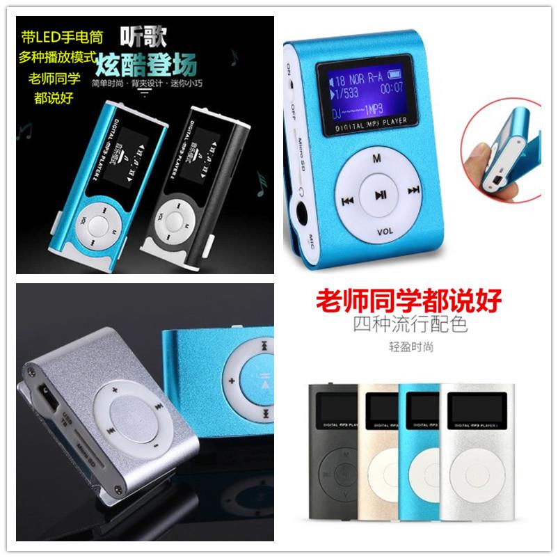 mp3 学生运动 随身听卡通插卡可爱P3便携式听歌神器MP3播放器迷你在类目 MP3/MP4/iPod/录音笔中 - 来自Buy2taobao.com提供专业的淘宝代购服务