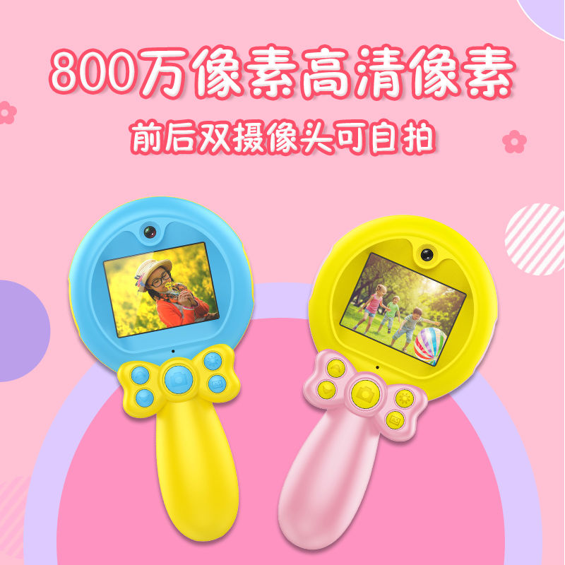 兒童數碼照相機魔法棒雙攝像頭可拍照仿真小單反卡通六壹生日禮物在類目 玩具/童車/益智/積木/模型, 仿真/過家家玩具, 仿真照相機中 - 來自Buy2taobao.com提供專業的淘寶代購服務