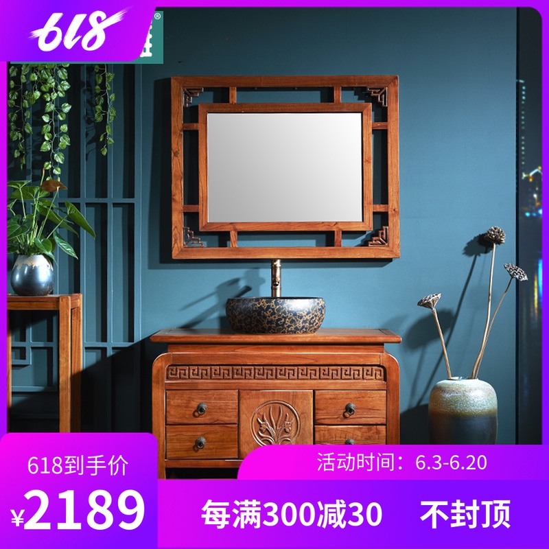 Chinese style solid wood Bathroom cabinet To fake something antique Bathroom cabinet Basin cabinets TOILET Wash station Wash your hands Wash one's face Basin cabinet combinationin the Decoration main material , Toiletries , Bathroom Furniture , Bathroom cabinet portfolio category - from Buy2taobao.com to provide professional Taobao agent buy service