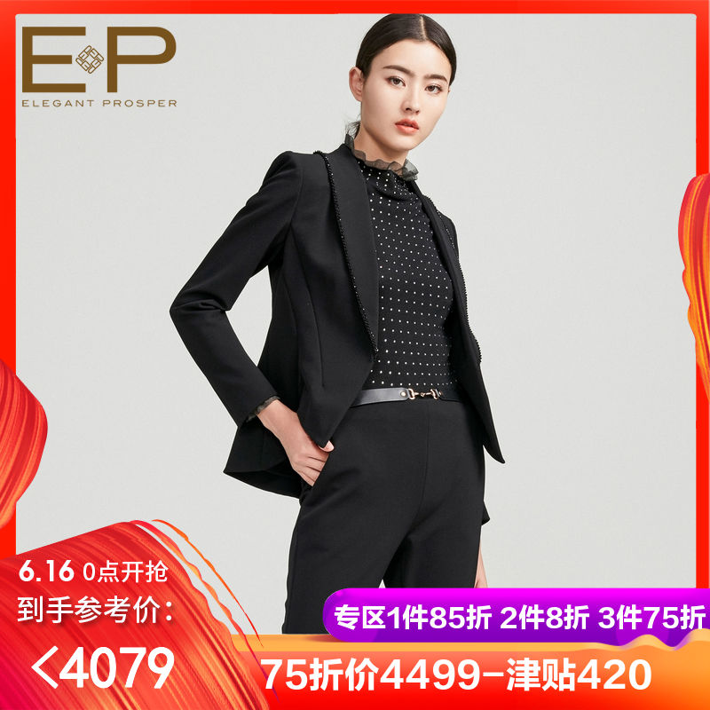 YAYING雅瑩 2019春季新款女裝純色壹粒扣長袖修身西裝外套1105B在類目 女裝/女士精品, 西裝中 - 來自Buy2taobao.com提供專業的淘寶代購服務