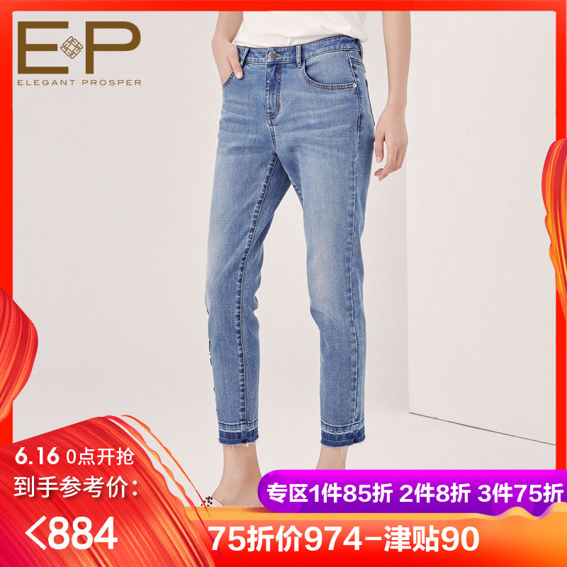 商场同款EP雅莹2019春夏新款女刺绣花朵九分牛仔裤小脚裤6605A|msdalam kategori Butik wanita / wanita, seluar jeans - dari Buy2taobao.com untuk memberikan perkhidmatan ejen Taobao profesional membeli