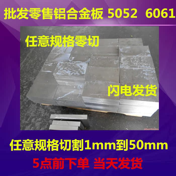 1MM厚铝板-设备正在运行|铝板安全标志牌|国标