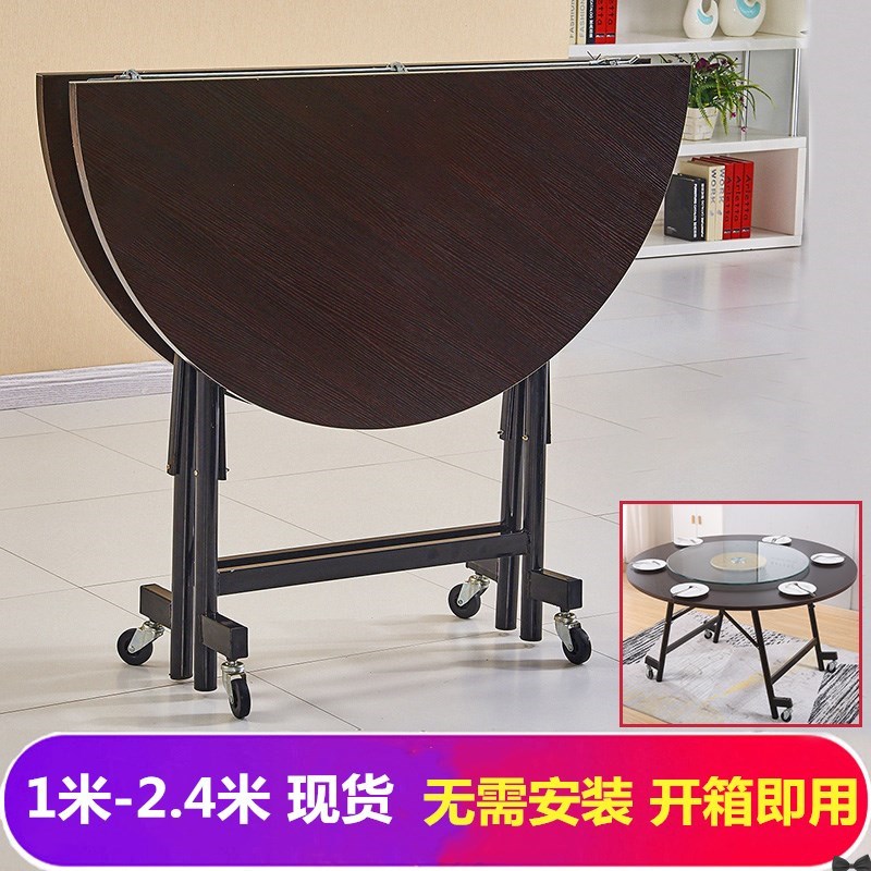 折叠大圆桌餐厅户外家用可餐桌1.8/2/2.2米吃饭桌子实木户型圆形|ruв категории жилой мебели, Таблица класса, складной стол - от Buy2taobao.com для оказания профессиональной услуги покупки агента Taobao