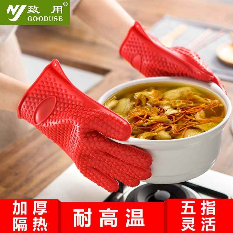 烤高用烤房款热手套油防手水隔炉微烫防烧薄耐波温焙 套厨防致烘|ruв категории кухня/посуда, кухонный Гаджет/кухня хранения, вспомогательные принадлежности кухонные приборы, микроволновой печи перчатки - от Buy2taobao.com для оказания профессиональной услуги покупки агента Taobao