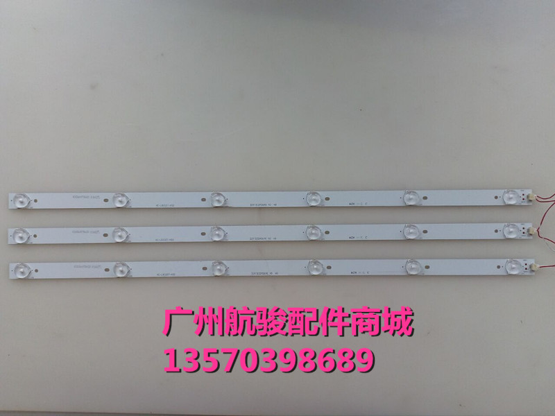 组装机32寸LED灯条 杂牌液晶电视32寸 通用灯条 6灯珠 一套价串联在类目 3C数码配件, 电子元器件市场, 电脑元件/零配件, 液晶/CRT配件中 - 来自Buy2taobao.com提供专业的淘宝代购服务