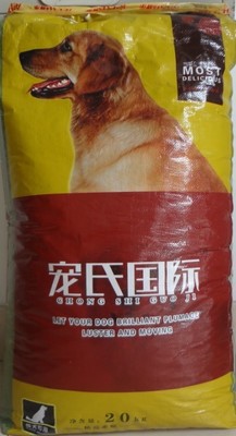 寵氏狗糧 金毛 德牧專用成犬糧20kg公斤 美毛補鈣犬主糧/包郵在類目 寵物/寵物食品及用品, 犬主糧中 - 來自Buy2taobao.com提供專業的淘寶代購服務