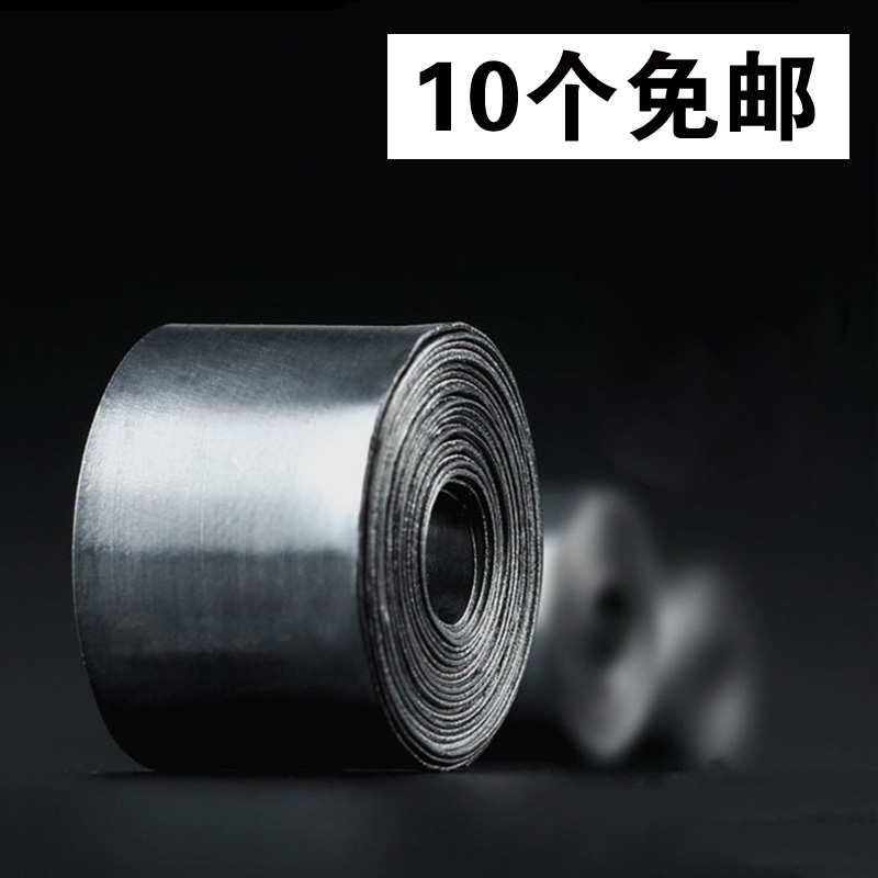 優質易卷 魚線配件鉛皮卷 台釣用鉛皮鉛墜/錫片 厚度可選配件包郵在類目 戶外/登山/野營/旅行用品, 垂釣裝備, 魚線中 - 來自Buy2taobao.com提供專業的淘寶代購服務