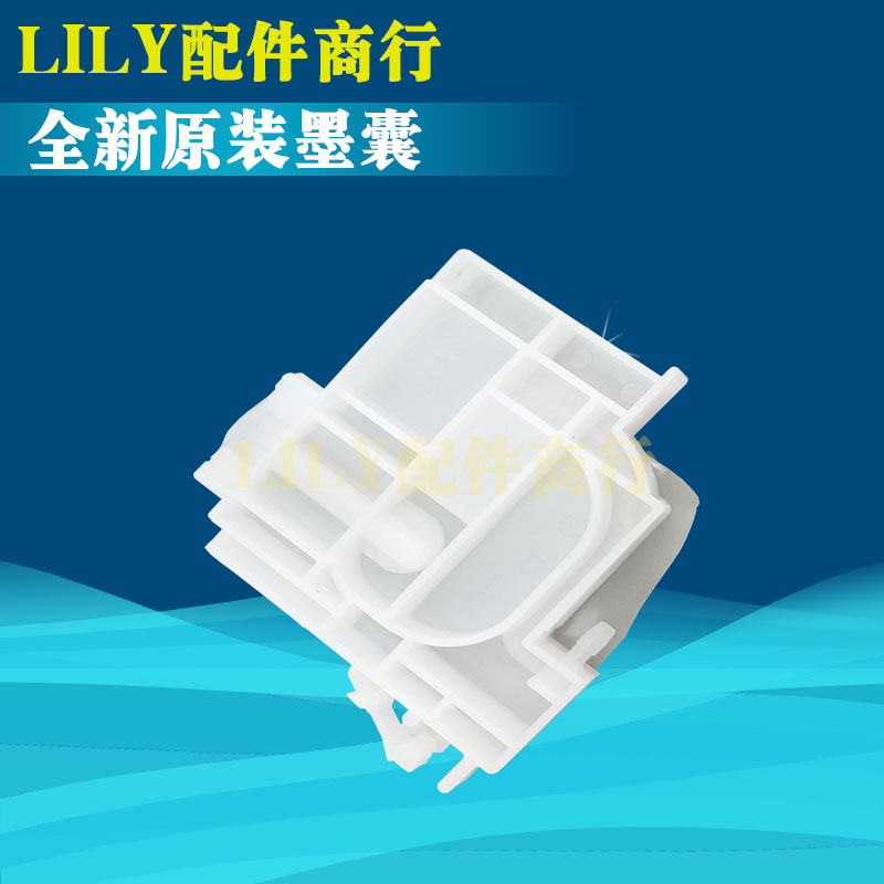 适用EPSON101L130L310L313L111L201L455L220L360L351L565墨盒墨囊在类目 办公设备/耗材/相关服务, 办公设备配件及相关服务中 - 来自Buy2taobao.com提供专业的淘宝代购服务