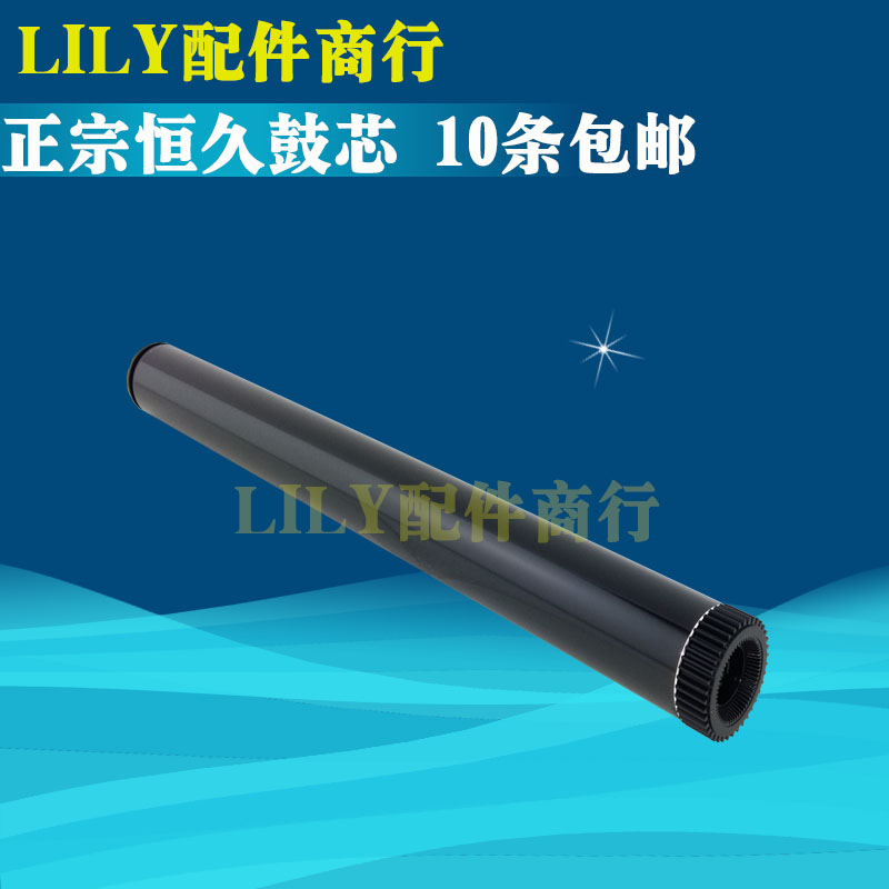 適用 兄弟2040 2050 2140 7030 2820 7420 7340 2150 7450 鼓芯在類目 辦公設備/耗材/相關服務, 打印機配件, 感光鼓芯中 - 來自Buy2taobao.com提供專業的淘寶代購服務