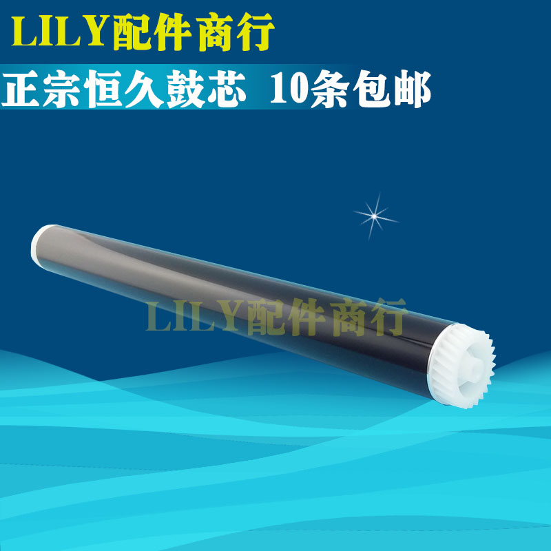 適用 兄弟1035鼓芯 HL-1118 DCP-1518 MFC-1813 MFC-1818 DR-1035在類目 辦公設備/耗材/相關服務, 打印機配件, 感光鼓芯中 - 來自Buy2taobao.com提供專業的淘寶代購服務