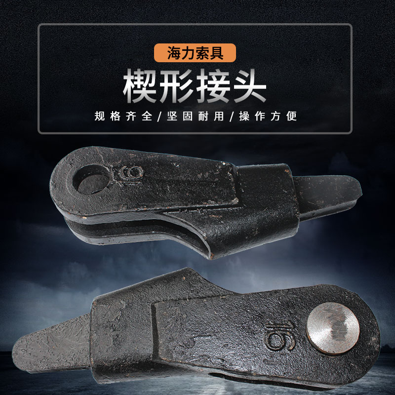 Wire rope wedge Dovetail Collet Retainer 6-40mm Alone purchasein the Hardware/Tool , Hydraulic pressure/Lifting Tools , Lifting Tools , Other lifting tools category - from Buy2taobao.com to provide professional Taobao agent buy service
