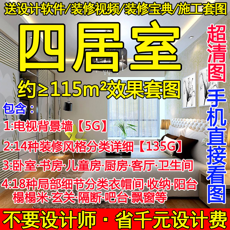 室内客厅装修设计效果图大户型四居室现在简约北欧风格家装纯素材在类目 商务/设计服务, 设计服务, 样图/效果图销售中 - 来自Buy2taobao.com提供专业的淘宝代购服务