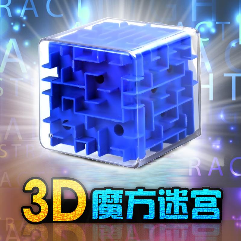 Maze Toys roll-on Pocket balance ball D three-dimensional track Rubik's Cube Game Balls Marbles attentionin the Toy/Childs/Puzzle/Building block/Model , Unlock/Maze/Cube/Intelligence toys , Maze category - from Buy2taobao.com to provide professional Taobao agent buy service