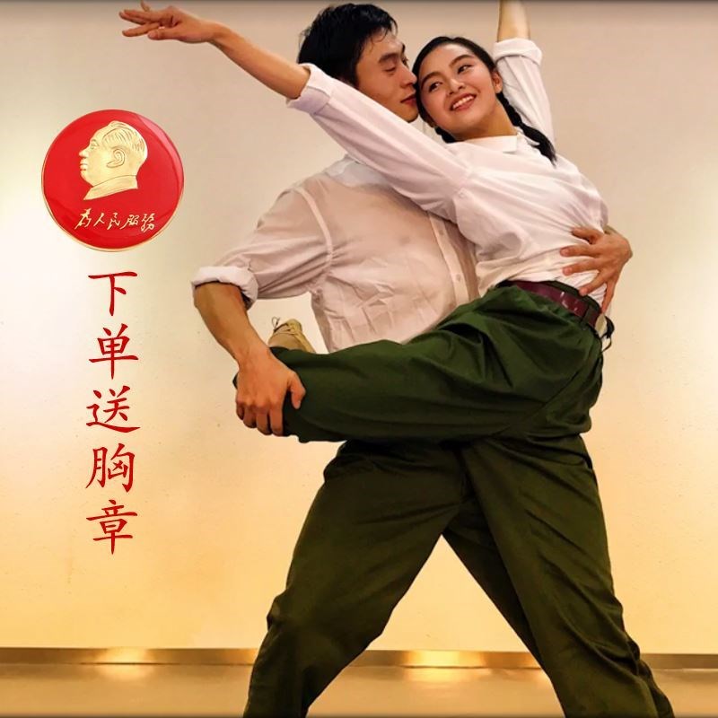 prop Double Dance costume Green uniforms Eighth Route Army trousers Ronghua men and women Shining Youth Dance costume Star shiningin the Women's clothing/Boutique , Costume/National costume/Stage costumes , National costume/Costumes category - from Buy2taobao.com to provide professional Taobao agent buy service