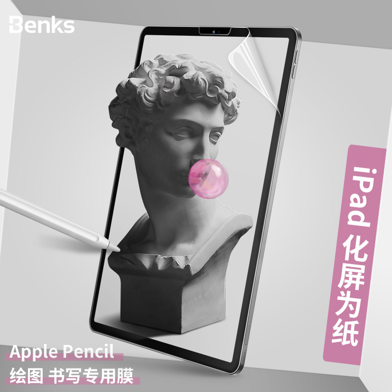 Benks 苹果iPad Pro9.7/10.5/12.9/11寸 screen protector保护膜|msdalam kategori Aksesori Digital 3C, Tablet Aksesori PC, Tablet filem skrin PC - dari Buy2taobao.com untuk memberikan perkhidmatan ejen Taobao profesional membeli