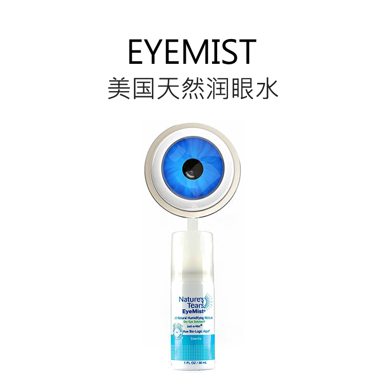 [American imports fast relieve Eye fatigue Soreness EyeMist Spray natural Moisturizing formulain the ZIPPO/Swiss Army Knife/Glasses , Drops,Eye Care Products category - from Buy2taobao.com to provide professional Taobao agent buy service