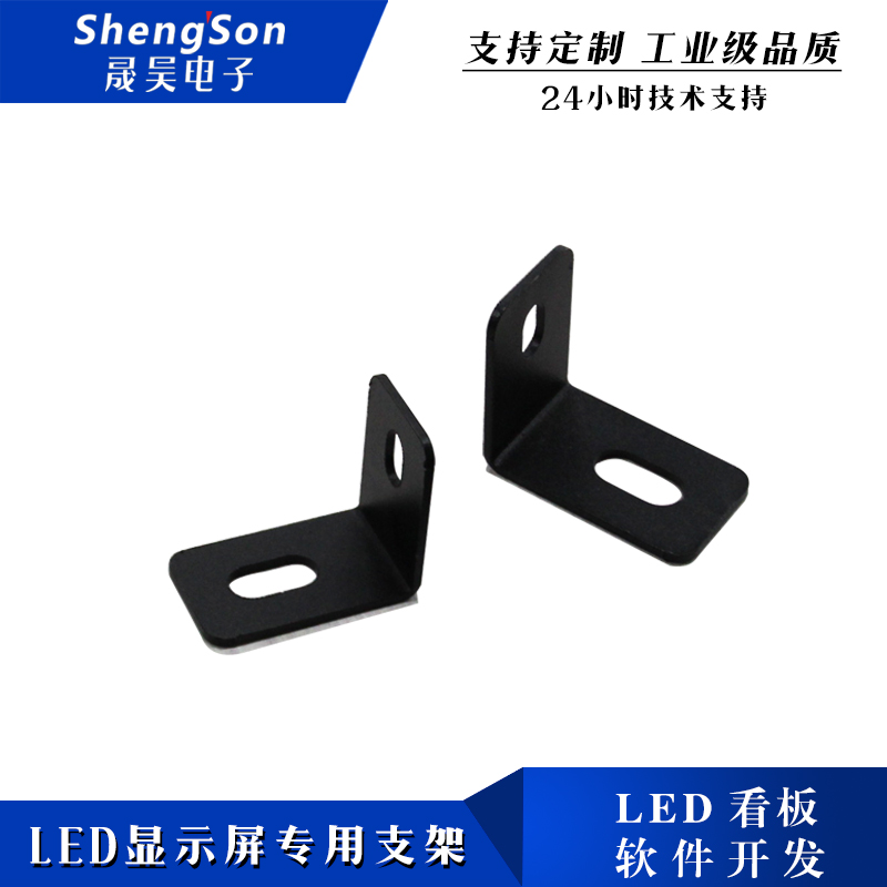 LED display Dedicated Bracket Right angle frame display Fixation Display Accessories Fixingsin the Hardware/Tool , LED Equipment , LED Display category - from Buy2taobao.com to provide professional Taobao agent buy service