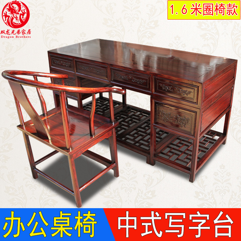 仿古家具中式办公桌实木大班桌中医馆接诊桌明式电脑桌前台主管桌|msdalam kategori Perniagaan/perabot pejabat, perabot pejabat, meja, Eksekutif Meja/Rajah kepala - dari Buy2taobao.com untuk memberikan perkhidmatan ejen Taobao profesional membeli