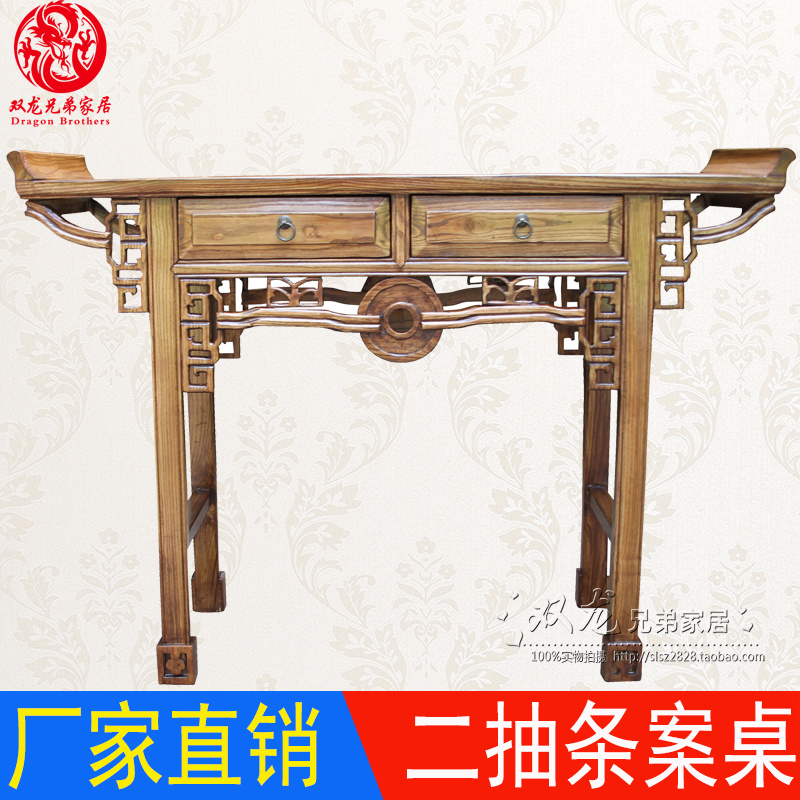 中式供桌玄关供台简约仿古神台供佛台实木供桌条案 特价佛龛神台|msdalam kategori perabot kediaman, of Tables, altar - dari Buy2taobao.com untuk memberikan perkhidmatan ejen Taobao profesional membeli