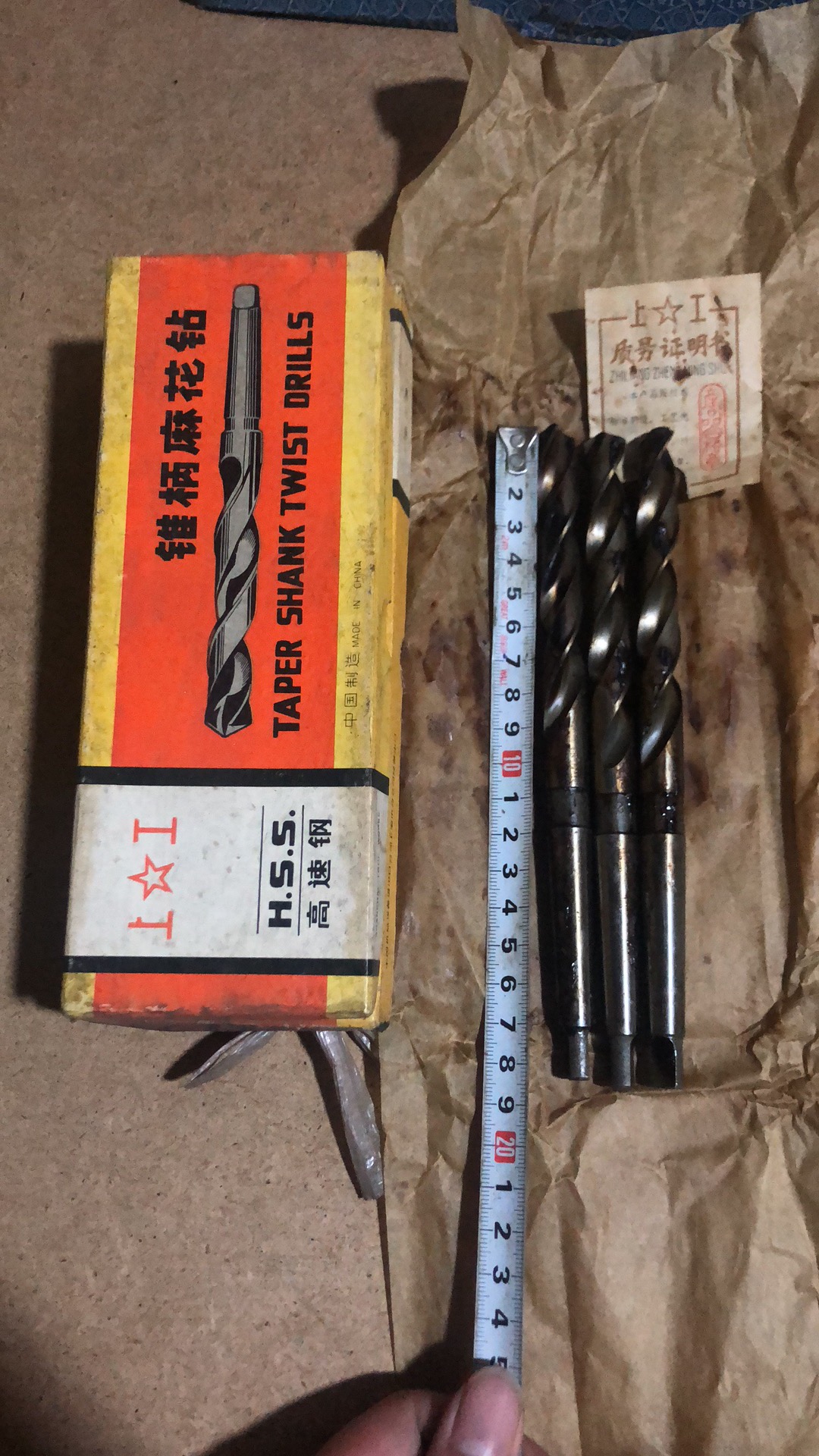 r1980年 老上工 哈工哈量 锥柄钻头12 13.9 16.5 17 20二手上r在类目 五金/工具, 刃具, 钻头, 麻花钻中 - 来自Buy2taobao.com提供专业的淘宝代购服务