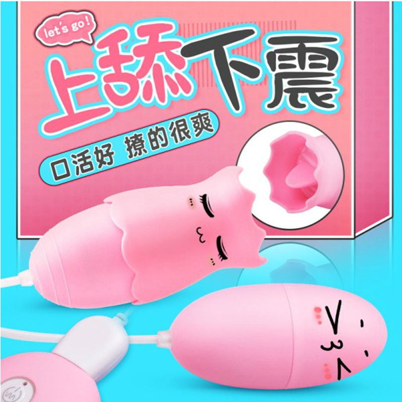 跳蛋无线女用品情趣学生震动自慰棒器内裤性高潮舔阴调情成人玩具在类目 成人用品/避孕/计生用品, 情趣用品, 情趣跳蛋中 - 来自Buy2taobao.com提供专业的淘宝代购服务