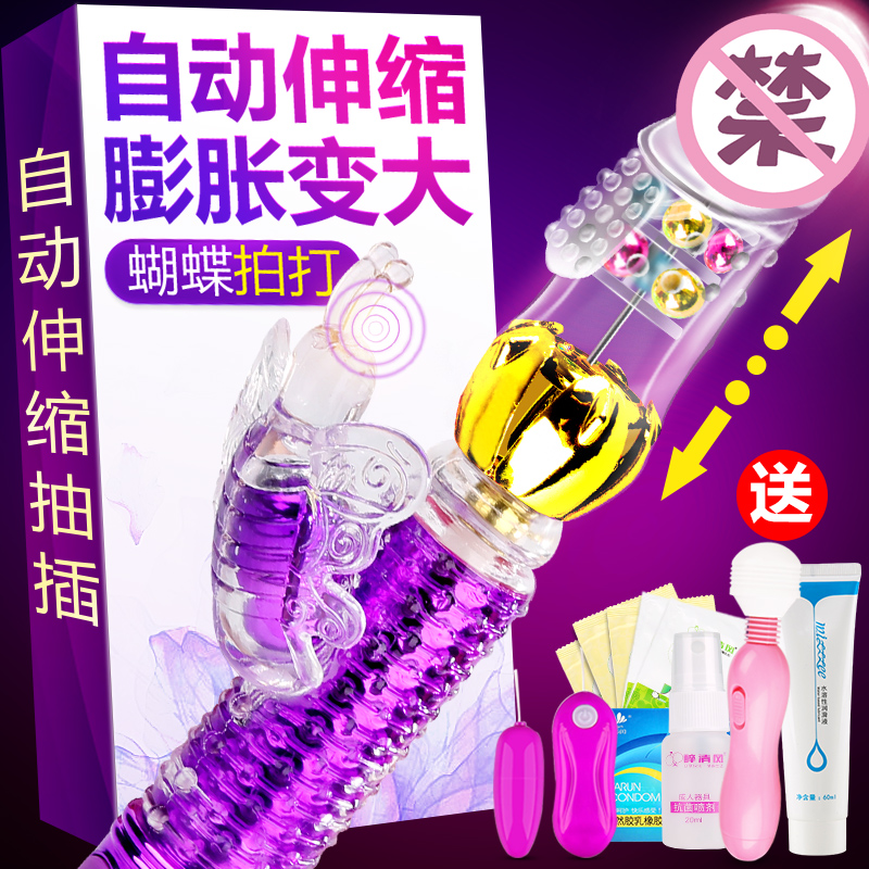 女用品学生自慰器震动棒性成人激情趣用具自尉假阳具女性高潮专用在类目 成人用品/避孕/计生用品, 女用器具, 震动棒中 - 来自Buy2taobao.com提供专业的淘宝代购服务