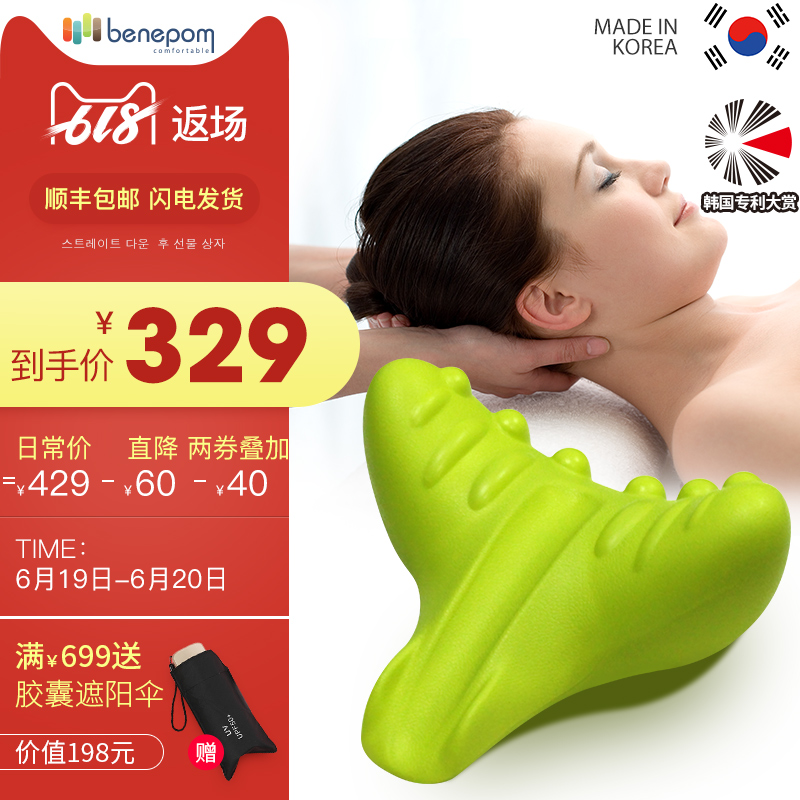 benepom Korean imports c-rest cervical vertebra Massager pillow cervical vertebra pillow Single Neck Pillow u-pillowin the Bedclothes , Pillow/Pillow/Pillow/Cervical pillow category - from Buy2taobao.com to provide professional Taobao agent buy service