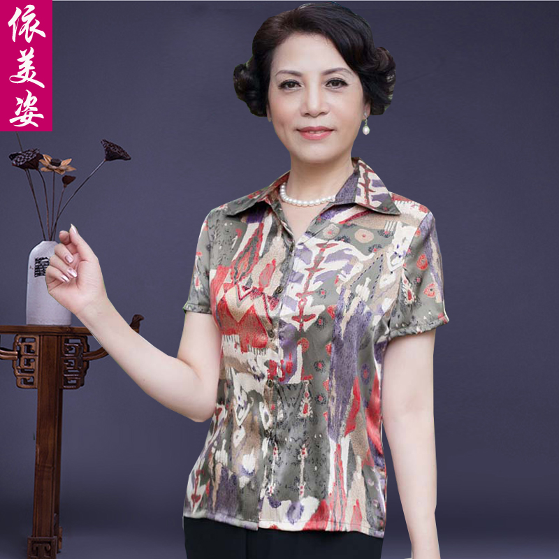 Silk Mothers 2019 new pattern Short sleeved Easy shirt Middle-aged and elderly people silk Satin shirt Mother shirtin the Women's clothing/Boutique , Middle-aged women category - from Buy2taobao.com to provide professional Taobao agent buy service