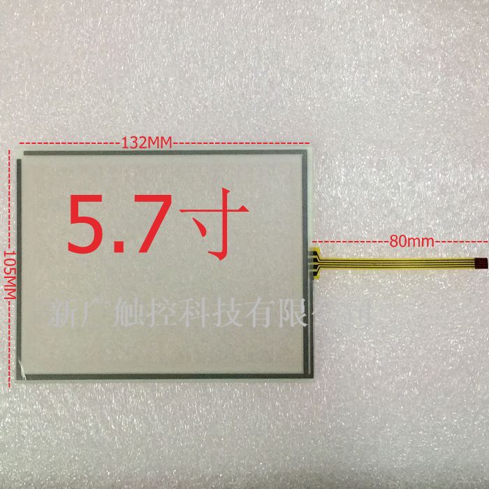 5.7寸新款带背胶 工控触摸屏 外围132X105内124X96毫米在类目 3C数码配件, 电子元器件市场, 多媒体与显示器件, 触摸屏/触控屏中 - 来自Buy2taobao.com提供专业的淘宝代购服务