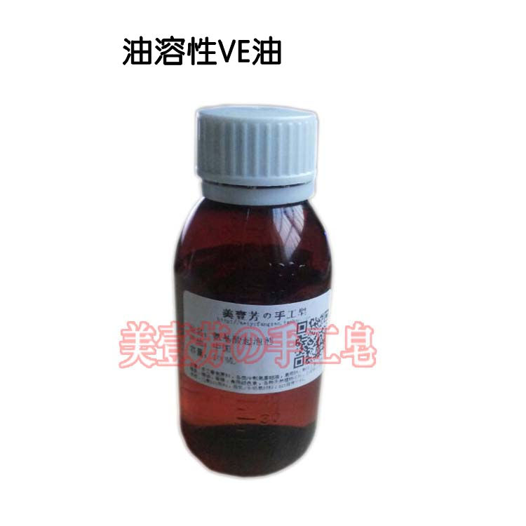 油溶性维生素E 脂溶VE油天然抗氧化亮白淡痕 DIY护肤品原料30ML|msdalam kategori Beauty/badan/minyak pati, Essence muka - dari Buy2taobao.com untuk memberikan perkhidmatan ejen Taobao profesional membeli