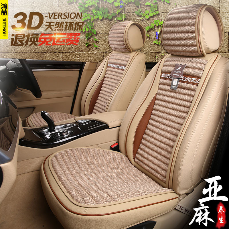 buckwheat Flax health preservation automobile Seat cushion Benz GLE320 400 450 ML350 Maybach S400Lin the Car/Articles/Fitting/Refit , Car Accessories/The jewelry , Universal seat category - from Buy2taobao.com to provide professional Taobao agent buy service