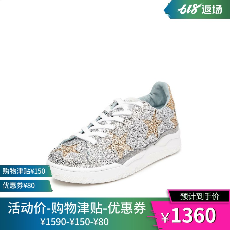 CHIARA FERRAGNI silvery golden star Frenum Versatile street lady Casual shoesin the Women's Shoes, High shoes category - from Buy2taobao.com to provide professional Taobao agent buy service