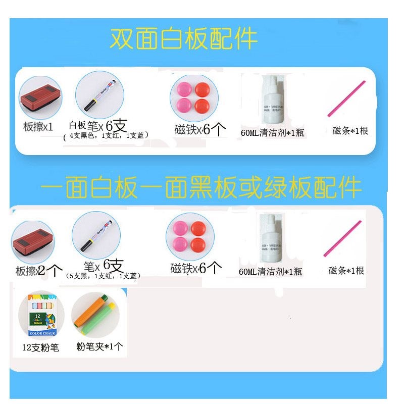 双面黑板画板办公磁性写字板培训告示架白板纸看板支架式U型白板在类目 电子词典/电纸书/文化用品, 教学演示/展示告示用品, 白板中 - 来自Buy2taobao.com提供专业的淘宝代购服务