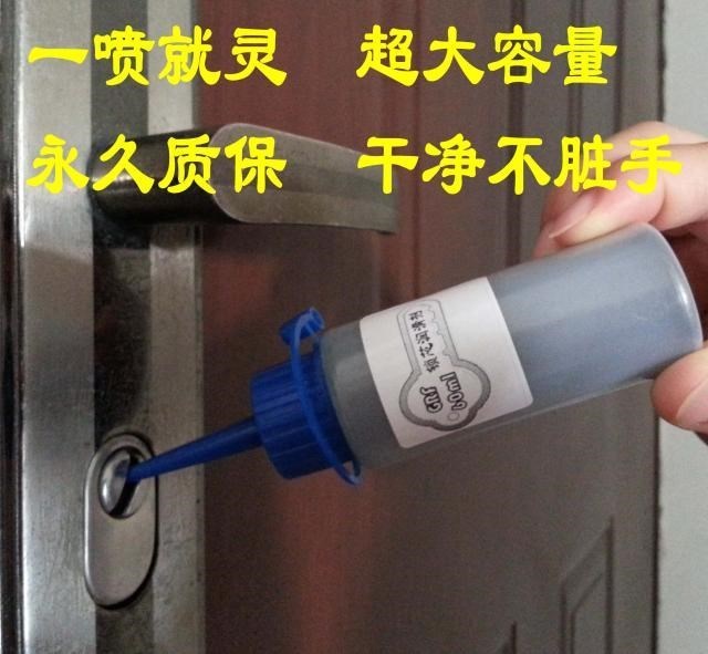 锁芯润滑剂铅粉罐装锁匙螺丝防锈防盗门车门锁清洗剂挂锁铁锈锁心在类目 基础建材, 家用五金, 其他五金件, 锁具配件中 - 来自Buy2taobao.com提供专业的淘宝代购服务