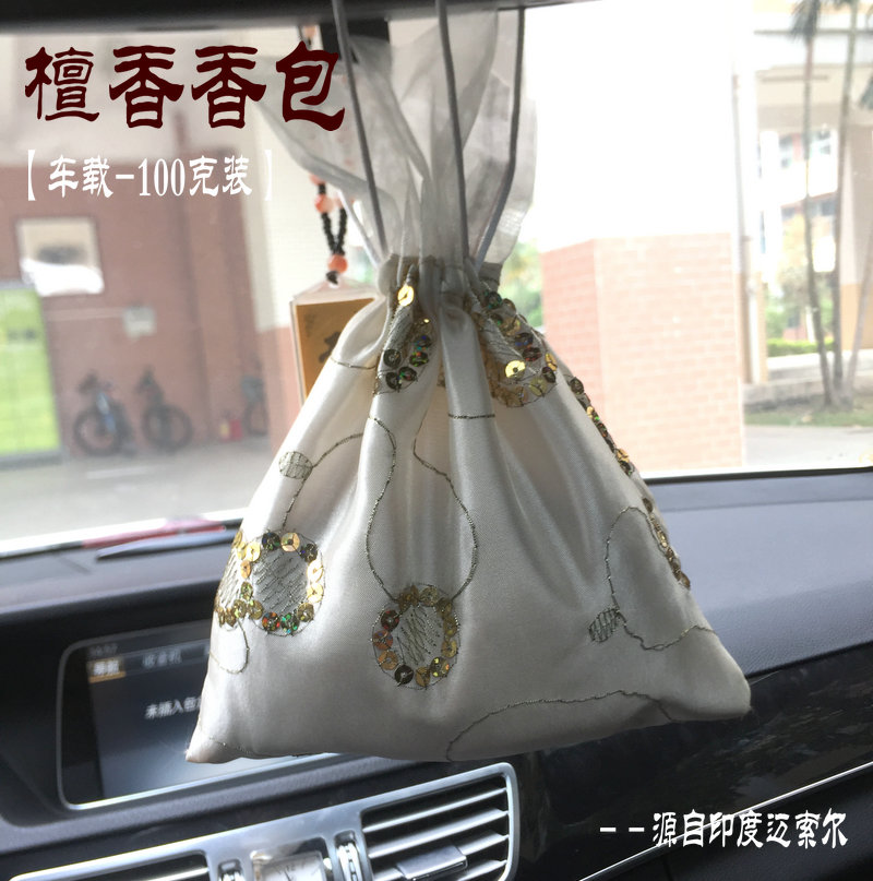 Sandalwood Sachet Car perfume Aromatherapy Wardrobe bedroom Sachet Laoshan Sandalwood Car bead Clean airin the Car/Articles/Fitting/Refit , Car Accessories/The jewelry , Car perfume/Purify/Cooling agent , Car perfume category - from Buy2taobao.com to provide professional Taobao agent buy service