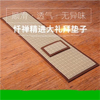 comfortable Smooth Rattan seats Worship mat Head restraints Buddhism Five plus Big Sunday Cushionin the Home Fabric , Cushion/Cushion/Sofa cushion , Futon category - from Buy2taobao.com to provide professional Taobao agent buy service