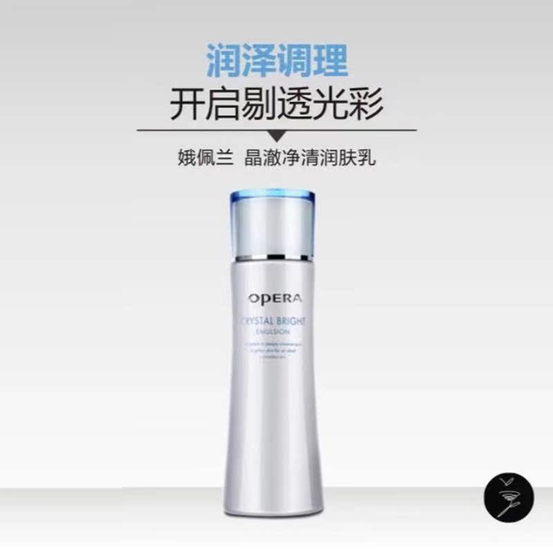 娥佩兰晶澈净清润肤乳滋润型100ml滋润护肤保湿女小红书推荐正品在类目 美容护肤/美体/精油, 乳液/面霜中 - 来自Buy2taobao.com提供专业的淘宝代购服务