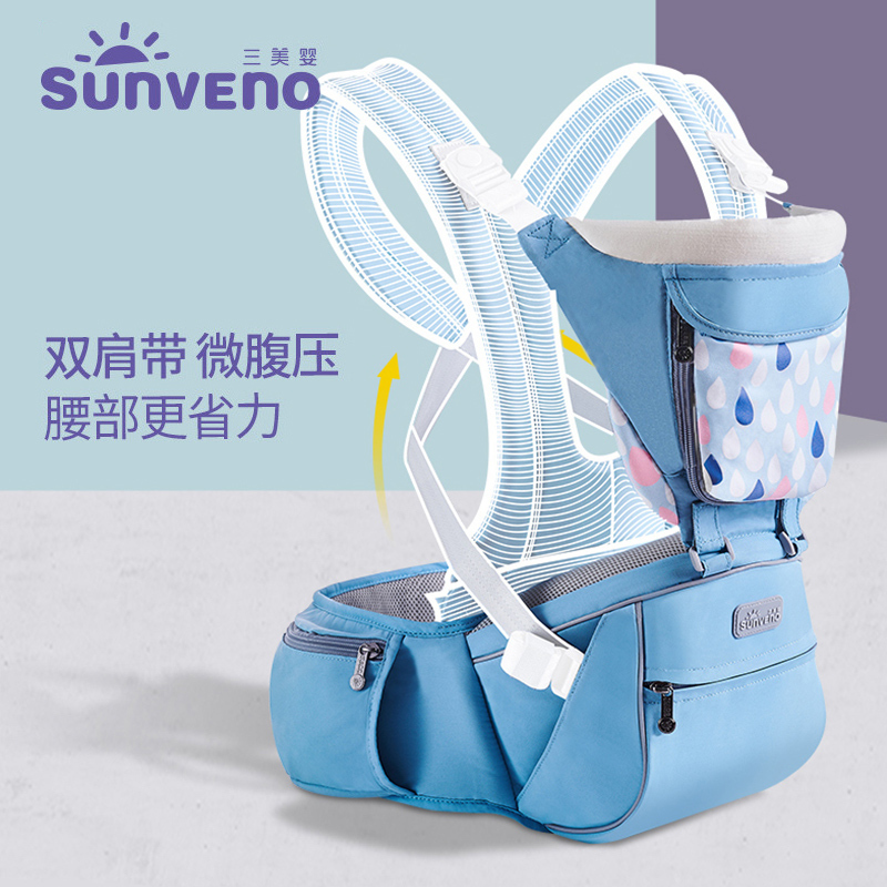 三美嬰腰凳背帶四季多功能抱寶寶雙肩單凳夏季透氣嬰兒背帶前抱式在類目 尿片/洗護/餵哺/推車牀, 揹帶/學步帶/出行用品, 抱嬰腰帶/腰凳中 - 來自Buy2taobao.com提供專業的淘寶代購服務