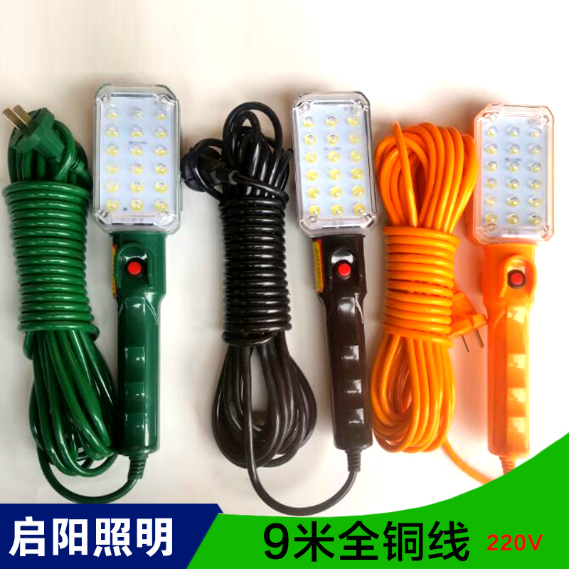 LED Copper wire waterproof magnet LED Trouble Light LED Work Lights Automobile Service emergency lamp Maintenance lightsin the Car/Articles/Fitting/Refit , Auto Beauty/Maintenance/Service , Auto Repair/Tool , Emergency lights/Maintenance lights category - from Buy2taobao.com to provide professional Taobao agent buy service