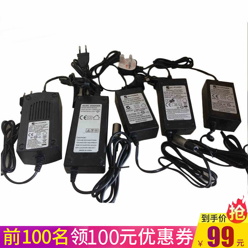 Electric Scooter Dedicated Chargerin the Electric cars/Fitting/Transportation , Electric vehicles and equipment area , Electric car charger category - from Buy2taobao.com to provide professional Taobao agent buy service