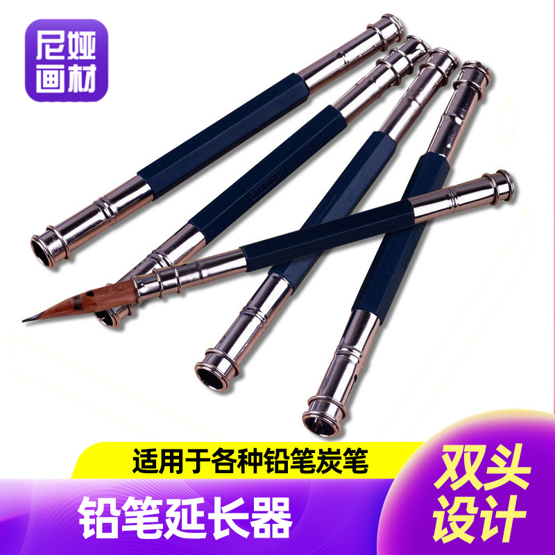 金属铅笔加长器 双头铅笔延长器 素描铅笔握笔器接笔器 铅笔笔套|msdalam kategori Kamus elektronik/buku kertas elektronik/alat tulis, bekalan sekolah setiap hari, Wobi - dari Buy2taobao.com untuk memberikan perkhidmatan ejen Taobao profesional membeli