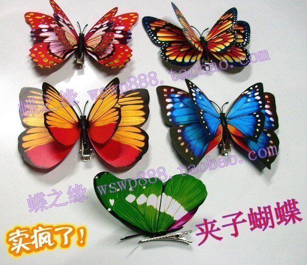 12厘米双层大蝶 新奇漂亮 塑料pvc仿真蝴蝶 立体夹子蝴蝶 满包邮在类目 家居饰品, 花瓶/花器/仿真花/仿真饰品, DIY仿真材料中 - 来自Buy2taobao.com提供专业的淘宝代购服务